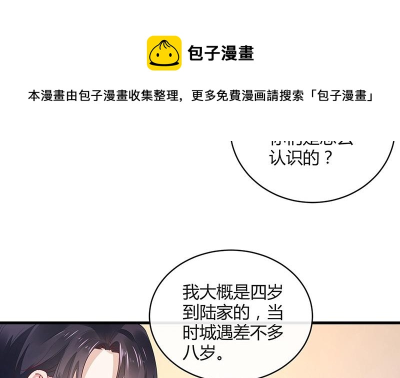 第160话 他和她24