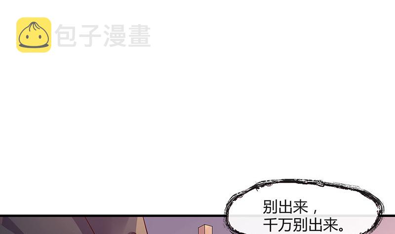 第205话 不能帮你擦眼泪11