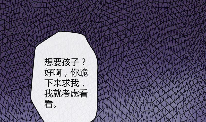 第92话 驯服她变得温顺74