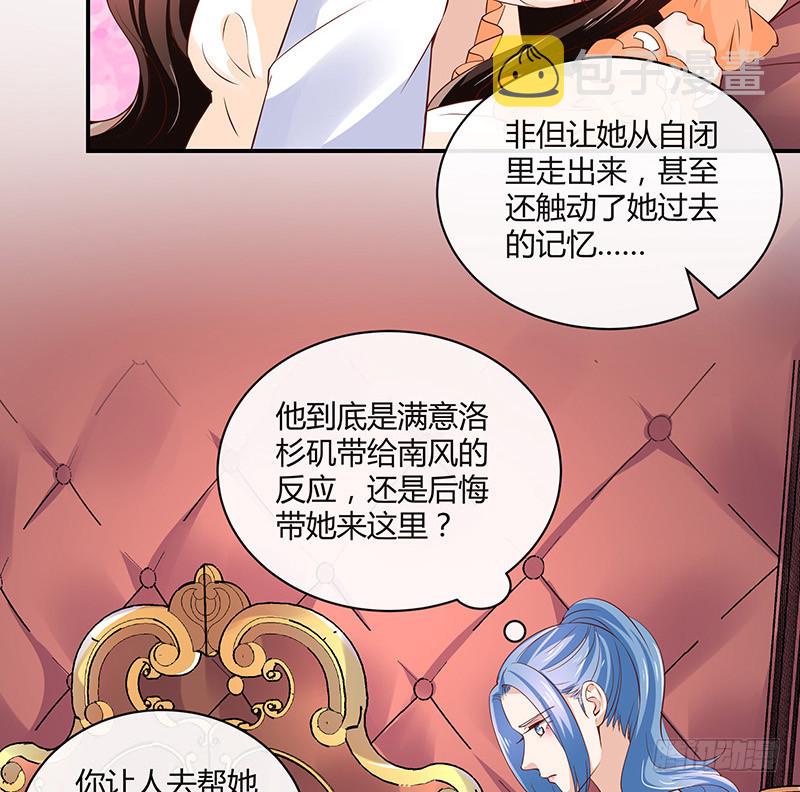 第215话 他们还没有离婚 271