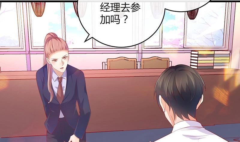 第114话 就快是我的人了 127