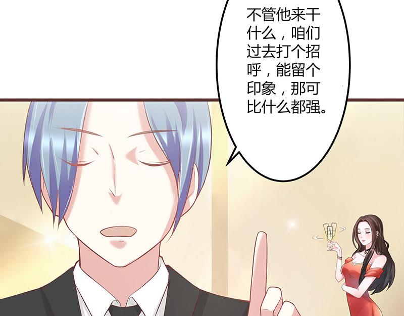 第1话 你不会爱上我了吧？147