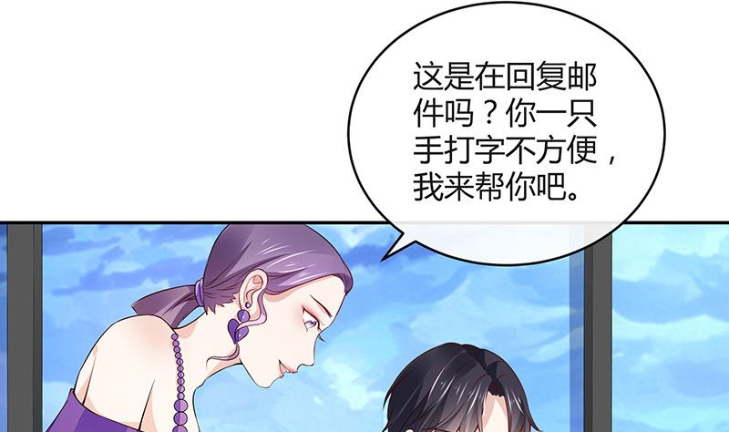 第150话  觉得她有多贵重13