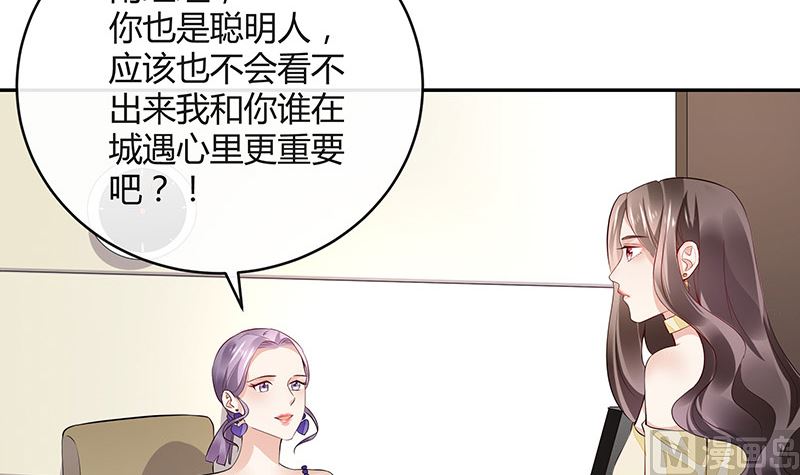 第151话 谁把你气成这样 147