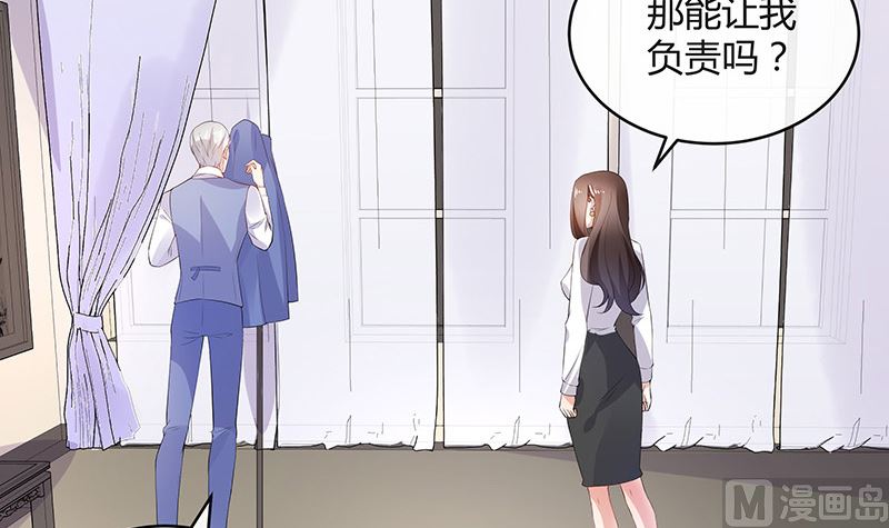 第138话 扑面而来的寒气 15