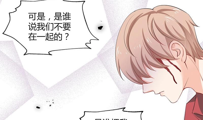 第116话 谁出钱就嫁给谁72