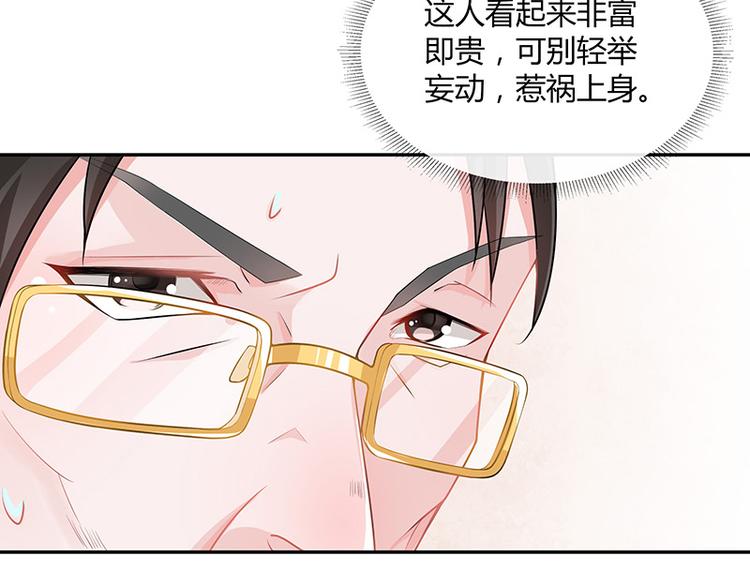 第11话 不该看见的东西26