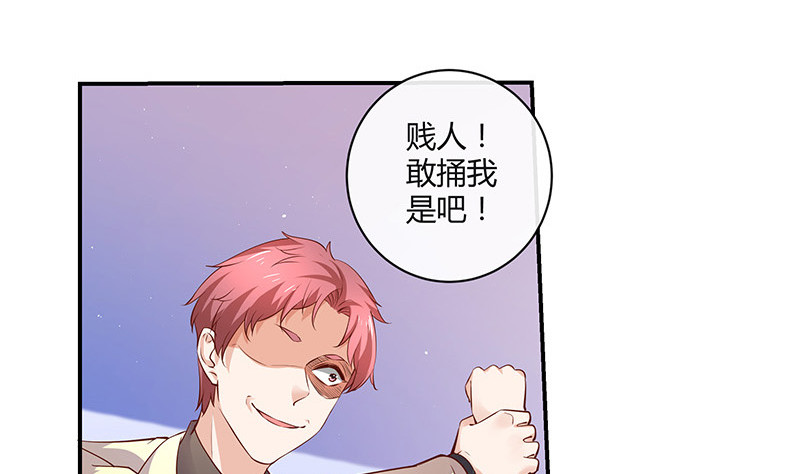 第207话 等我长大你就来娶我 165
