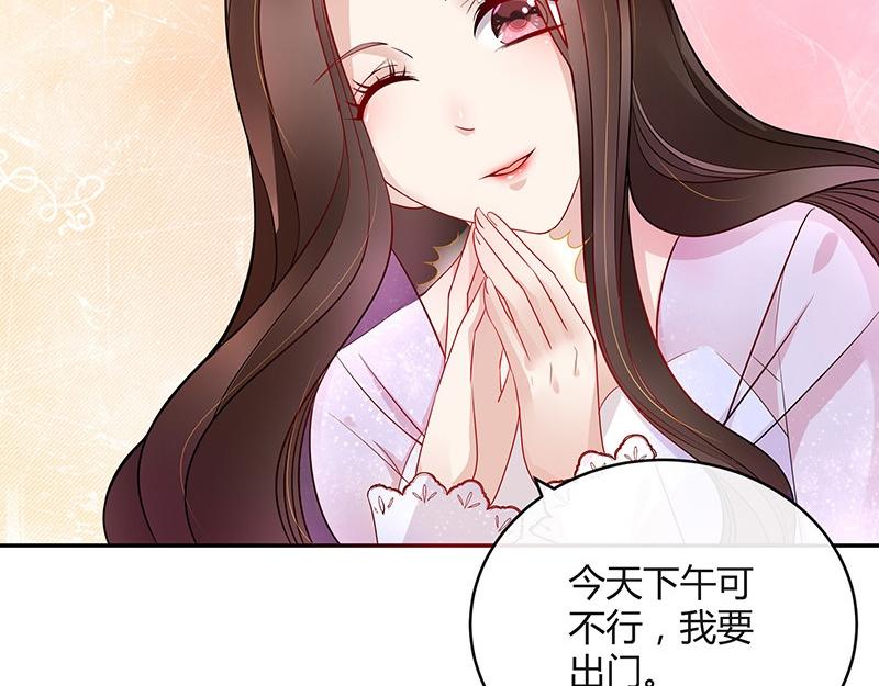 第36话 情人以外的身份 142