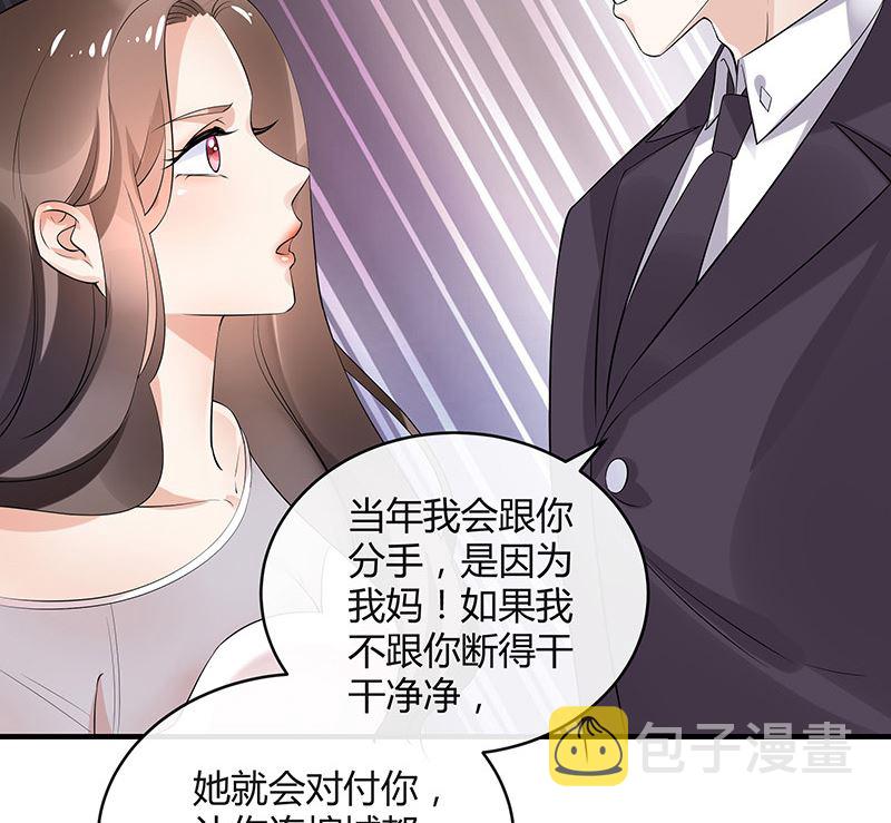 第129话 真欺负和假欺负42