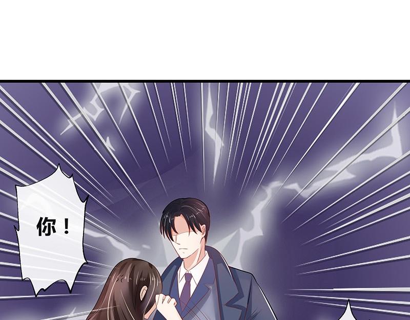 第54话 今天我是要定了 224