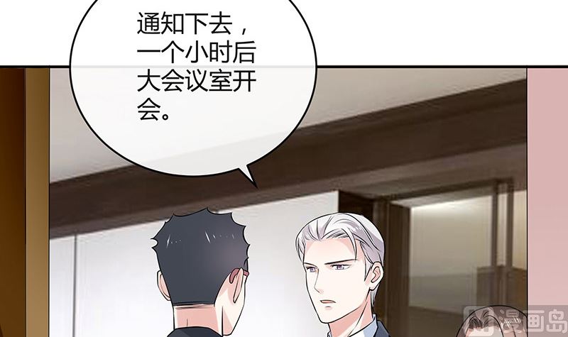 第133话 心里念声造孽呦 135