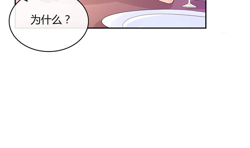 第84话 他又看见了什麽34