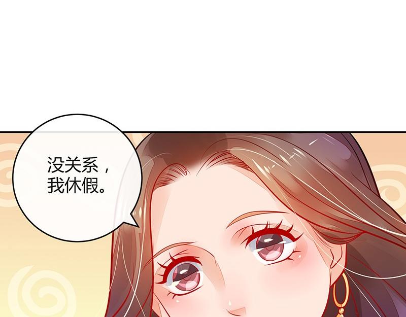 第60话 荒郊野岭有情趣 131