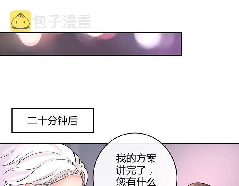 第73话 王应该有的姿态 238