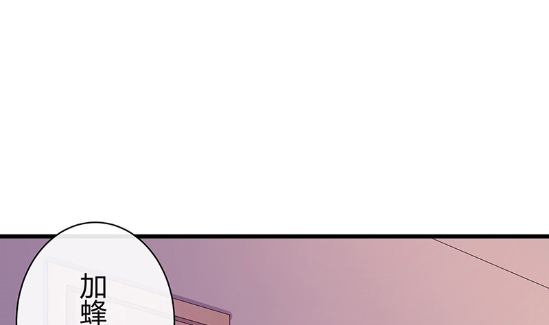 第187话 夫人似乎怀孕了54