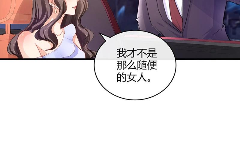 第103话 你在跟我求婚吗21