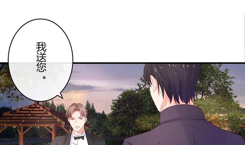 第102话 要一个具体时间48