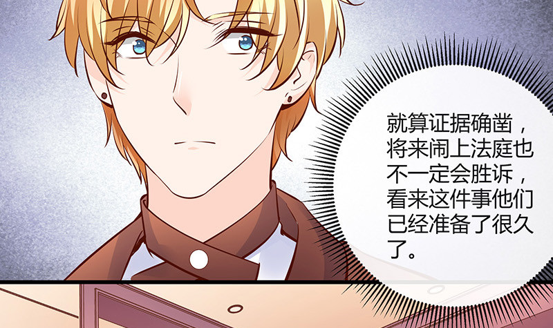 第224话 每个人我都记得 269
