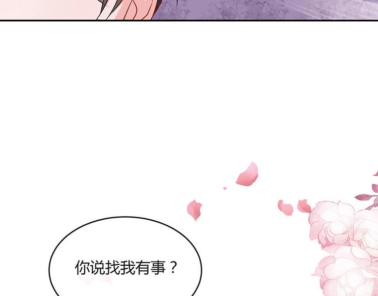 第18话 碰到了他的逆鳞14