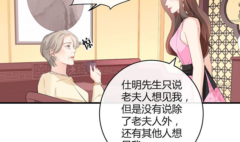 第127话 但是我也不差的 127