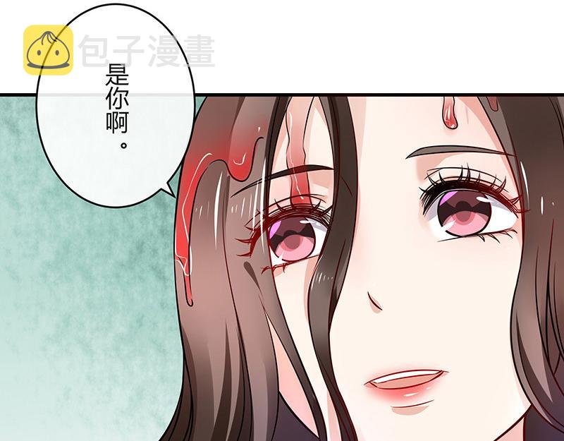 第39话 她才是个闯入者 215