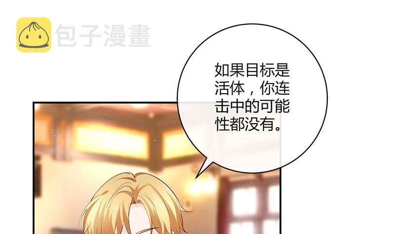第221话 一切计划的开端17