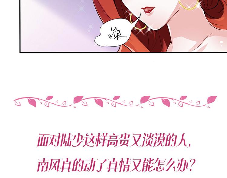 第12话 喜欢也是一百天42