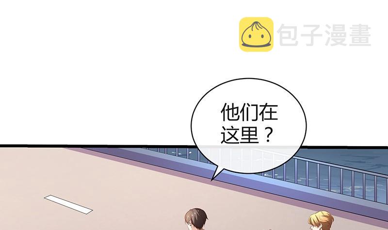 第195话 榕城到底谁做主 255