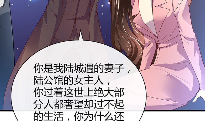 第196话 你简直没心没肺57