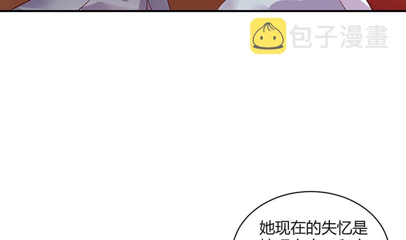 第213话 南风也曾入我怀 36