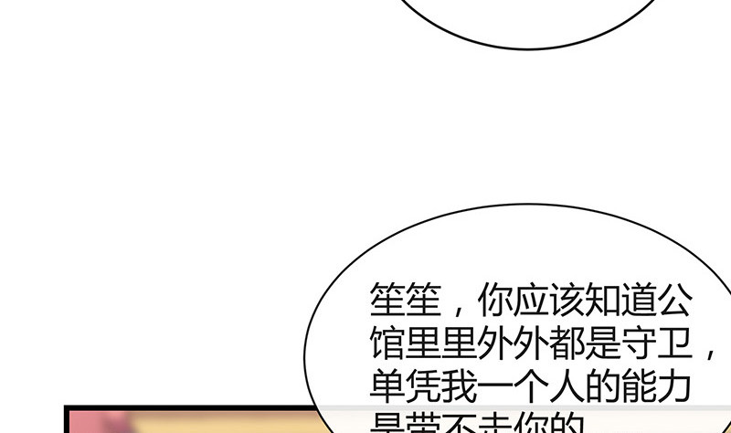 第193话 是她活着的动力34