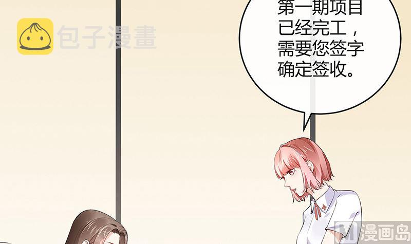 第153话 你想去就自己去17