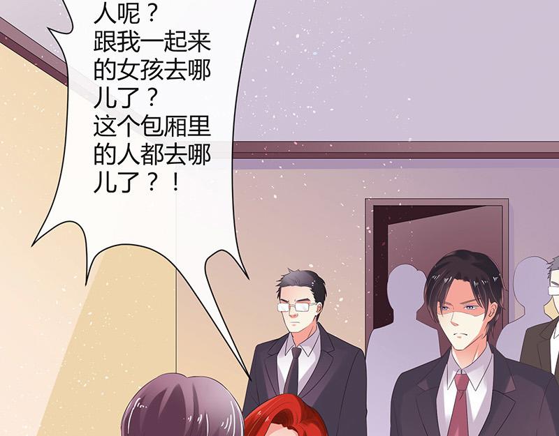 第40话 难道你是在吃醋 18