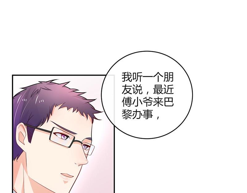 第75话 总不能让她恨他 242