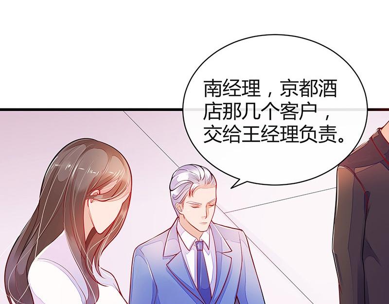 第58话 被包围的诡异感 133