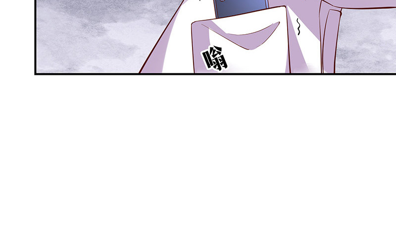 第211话 南风也曾入我怀 143