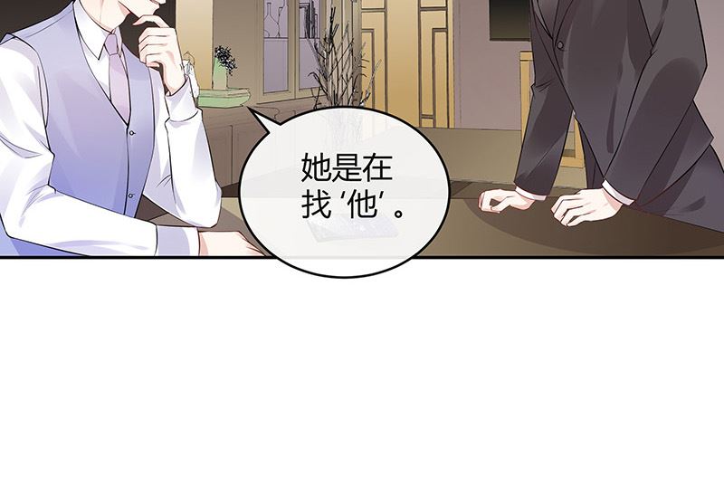 第146话 那就一夜情人吧 148