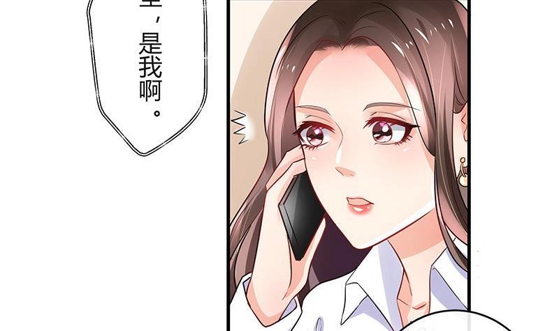 第104话 不是随便的女人60