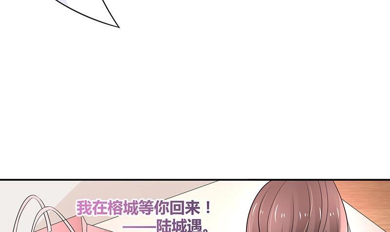 第98话 我在榕城等你归20