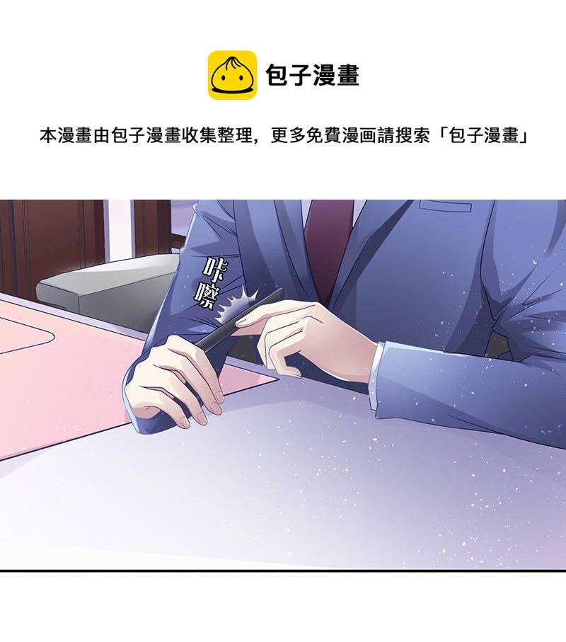 第31话 陆少还挺重口味61