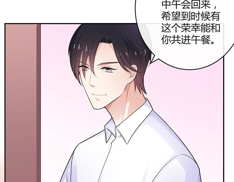 第48话 不用管了随她去53