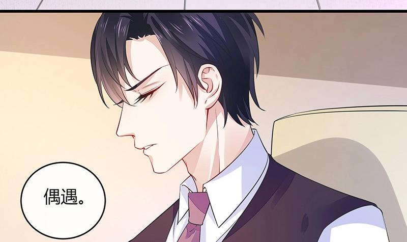 第160话 他和她32