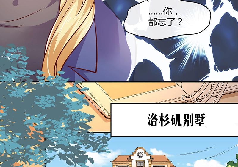 第212话 南风也曾入我怀 267