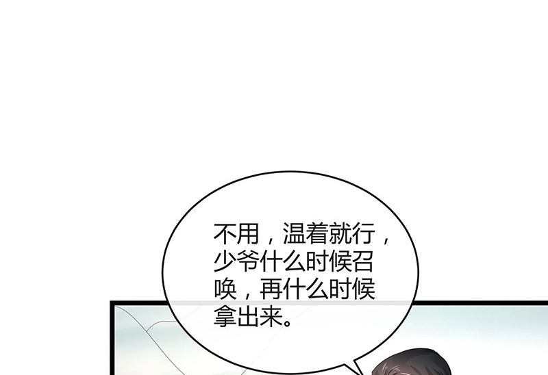 第169话 就跟你一拍两散 156