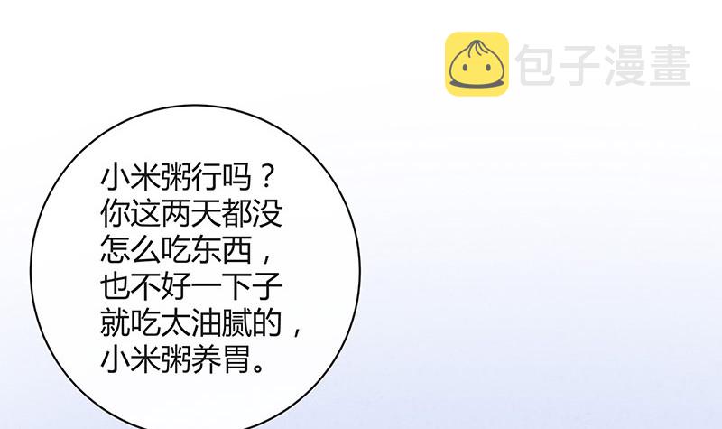 第185话 她和他还有家吗57