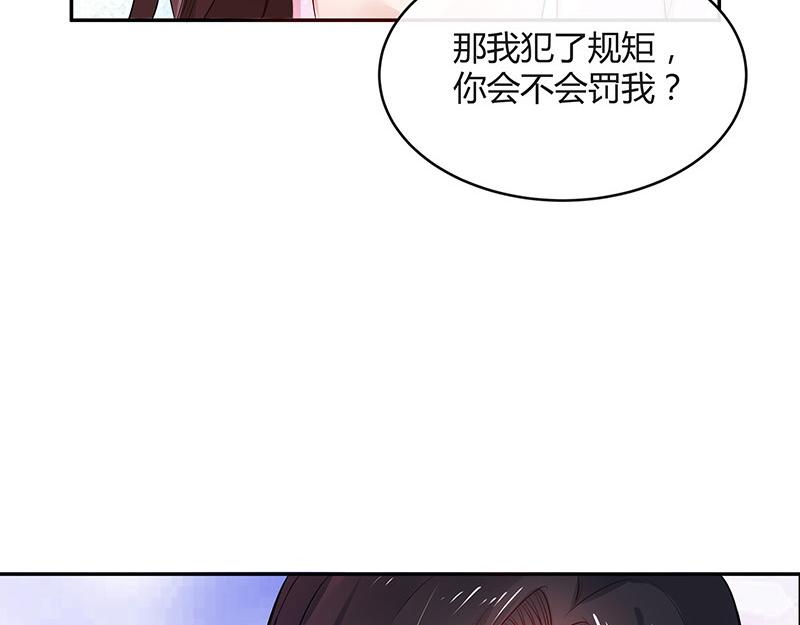 第36话 情人以外的身份 114