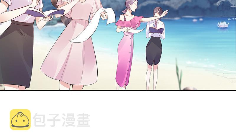 第143话 她是你的什麽人 158