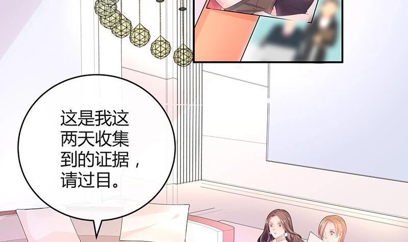 第96话 她终究是欠他了 26