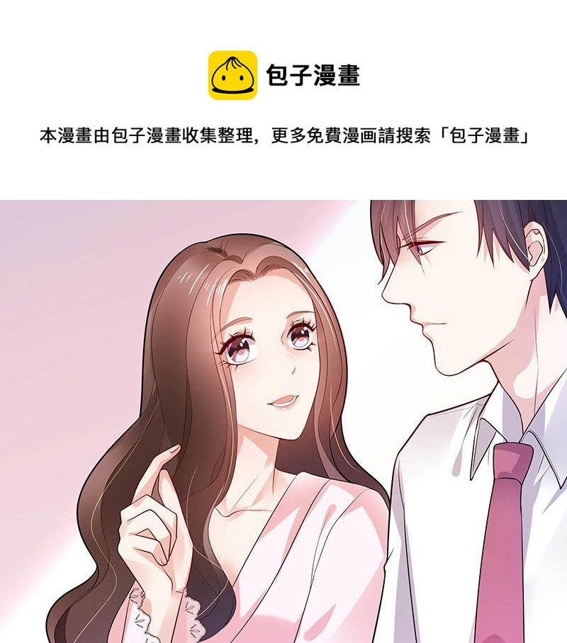 第42话 不见棺材不落泪23